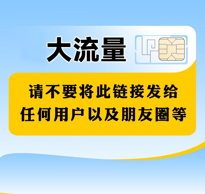 广东入单链接 【代客下单】